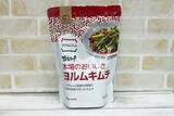 「ヨルムキムチ、黄色いパッケージ激辛キムチまで！みんなの推しキムチを食べ比べ！」の画像9