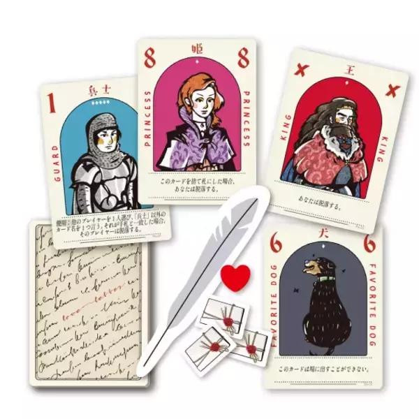 「世界が熱い！ボードゲームの世界、自治体も活用」の画像