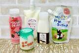 「食べる、飲むでなく、今は"吸う"ヨーグルト⁉ 新定番オススメご当地ヨーグルト」の画像1