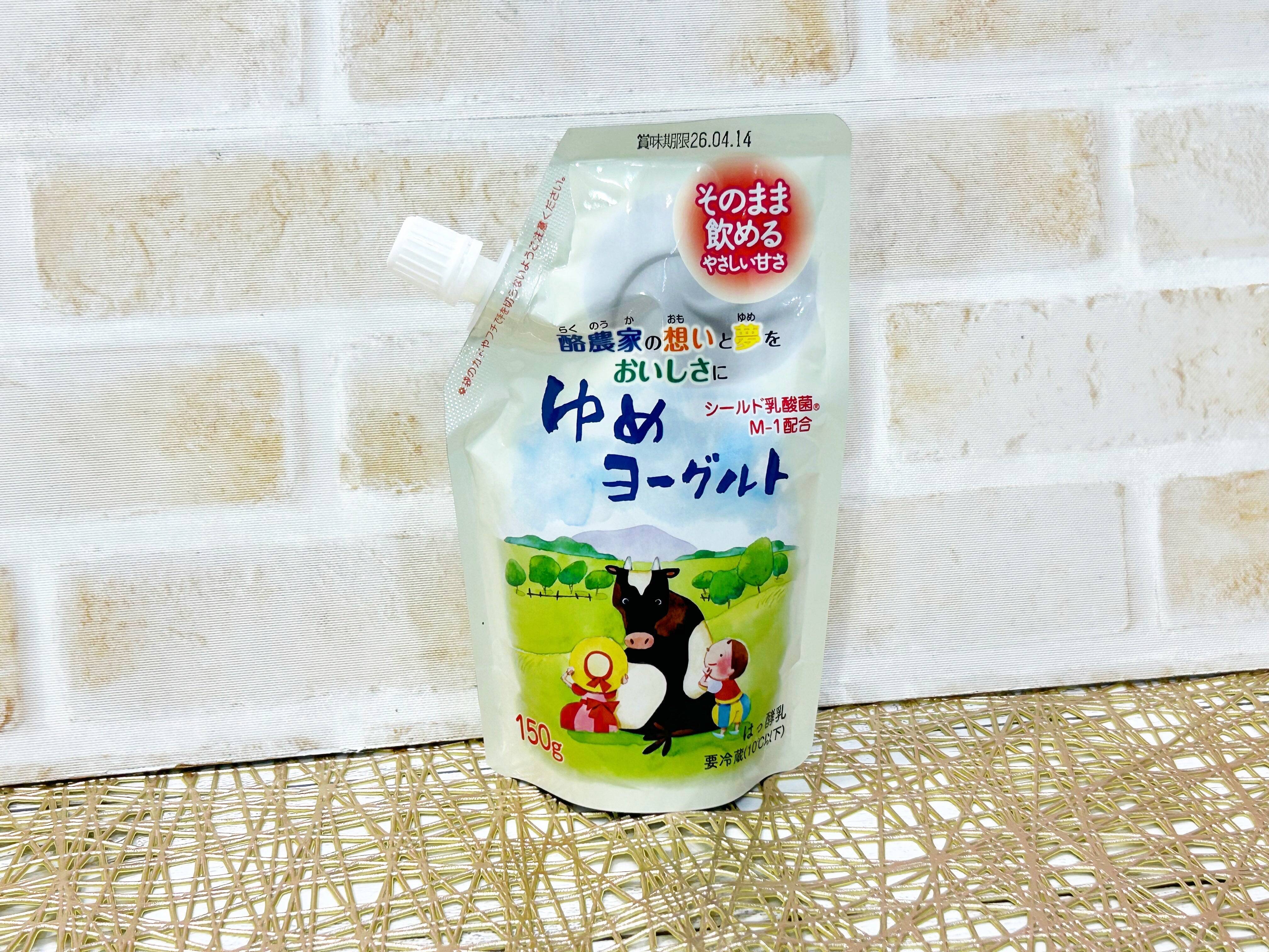 食べる、飲むでなく、今は"吸う"ヨーグルト⁉ 新定番オススメご当地ヨーグルト