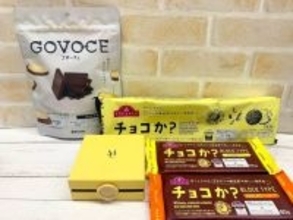 ひまわりの種にごぼう⁈カカオ豆不使用、進化する「代替チョコレート」の世界