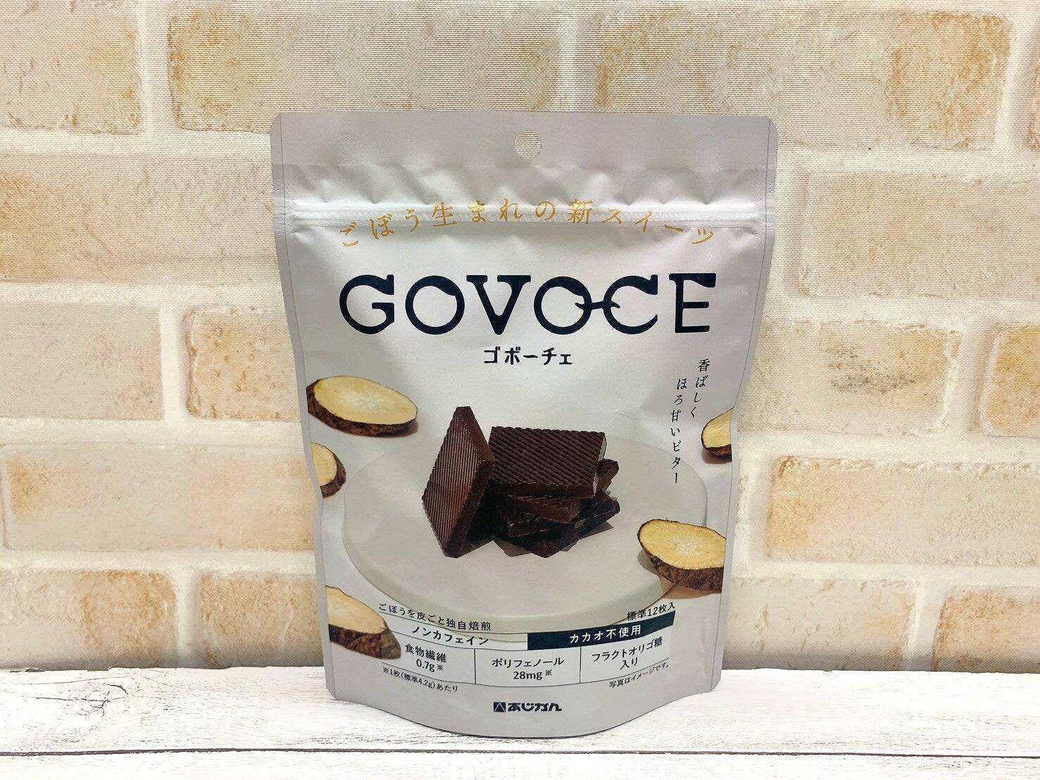 ひまわりの種にごぼう⁈カカオ豆不使用、進化する「代替チョコレート」の世界