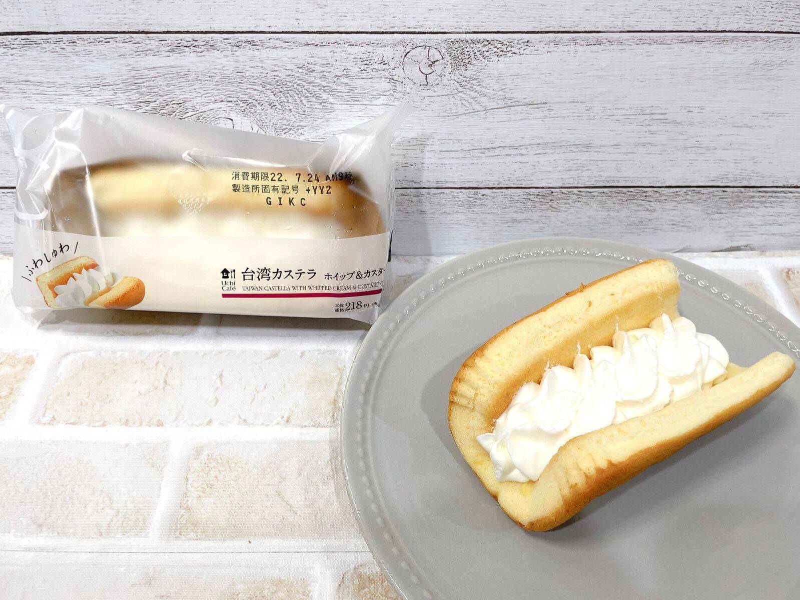 ローソンのクリーム系スイーツを食べ尽くす 22年7月22日 エキサイトニュース 3 3