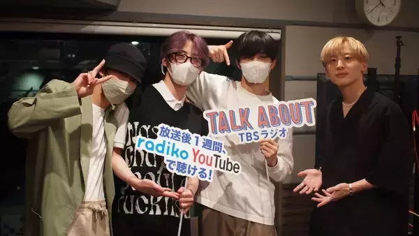 INIの3人が、リスナーが気になる『謎』推理＆解き明かす！