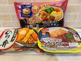 「ご飯もおかずもレンチンするだけ！一食まるっと冷凍食品」の画像1