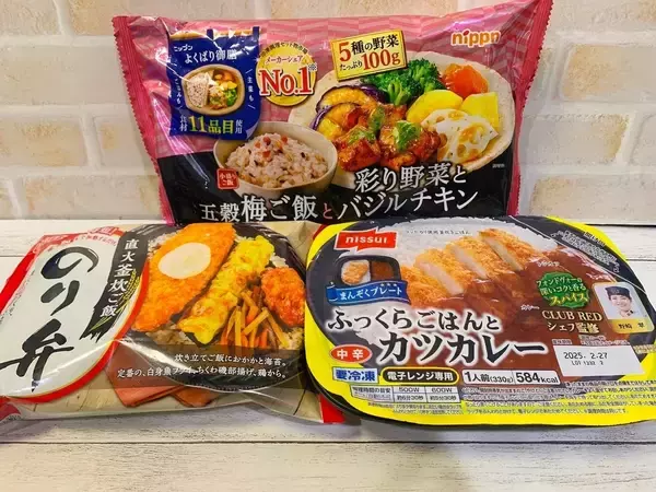 「ご飯もおかずもレンチンするだけ！一食まるっと冷凍食品」の画像