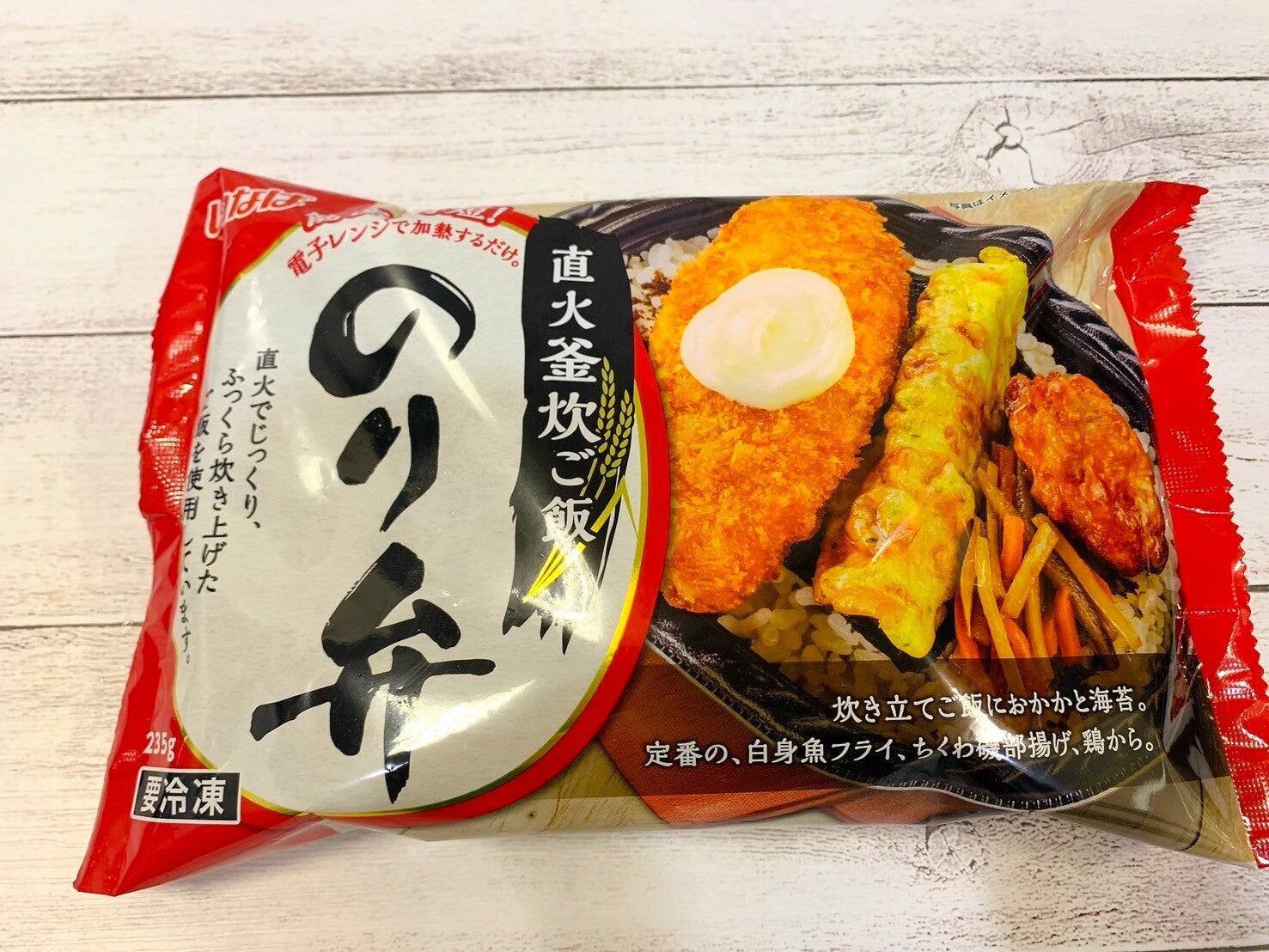 ご飯もおかずもレンチンするだけ！一食まるっと冷凍食品