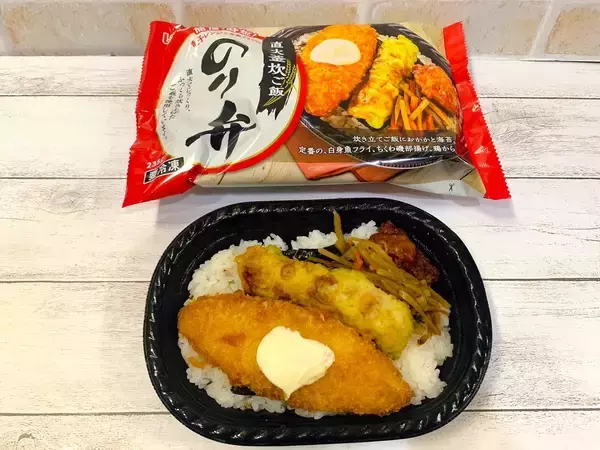 「ご飯もおかずもレンチンするだけ！一食まるっと冷凍食品」の画像