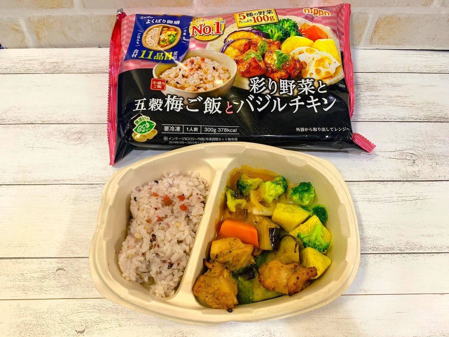 ご飯もおかずもレンチンするだけ！一食まるっと冷凍食品