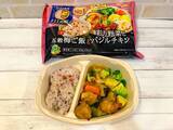 「ご飯もおかずもレンチンするだけ！一食まるっと冷凍食品」の画像7
