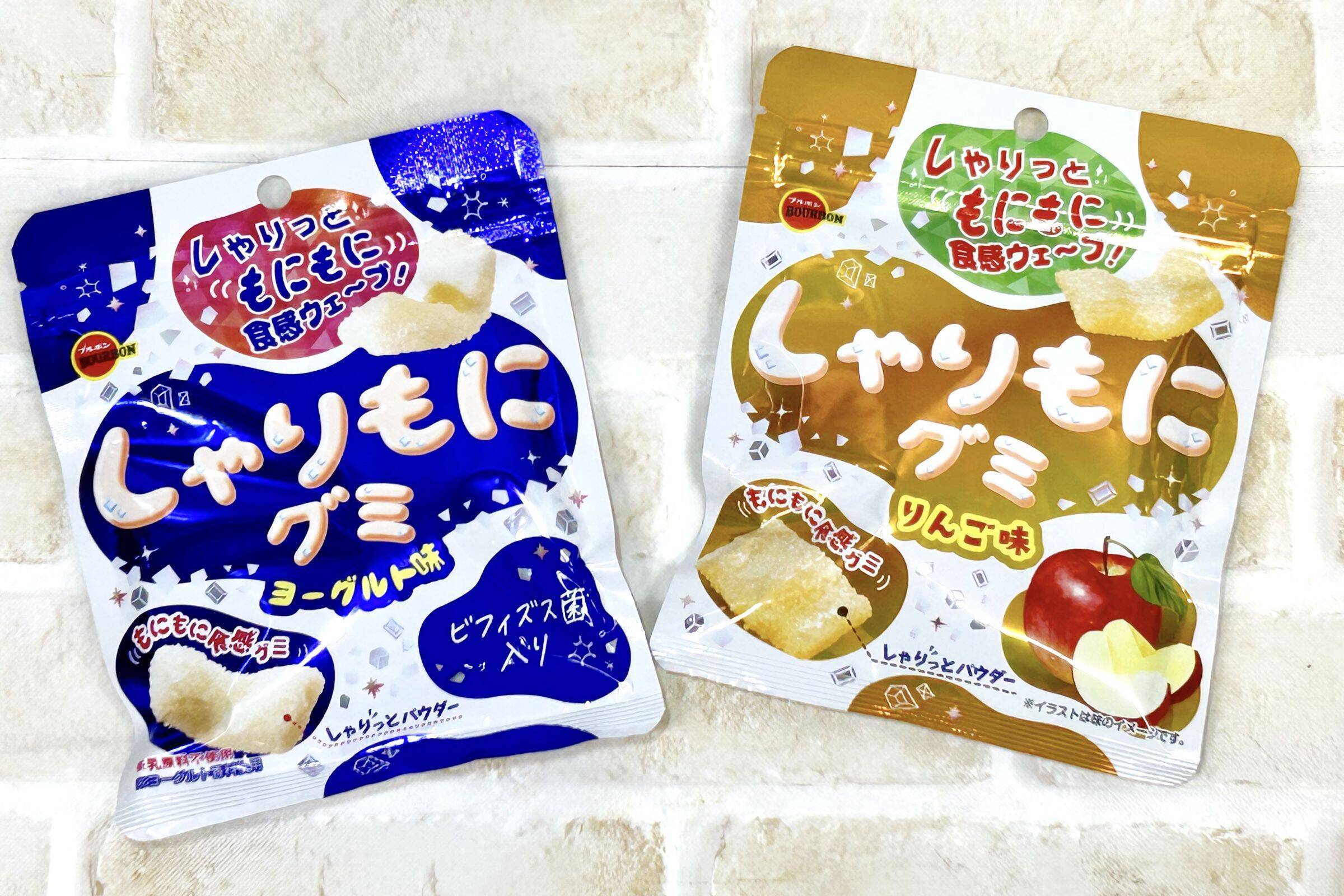 シャリっとグミ　食べ比べ