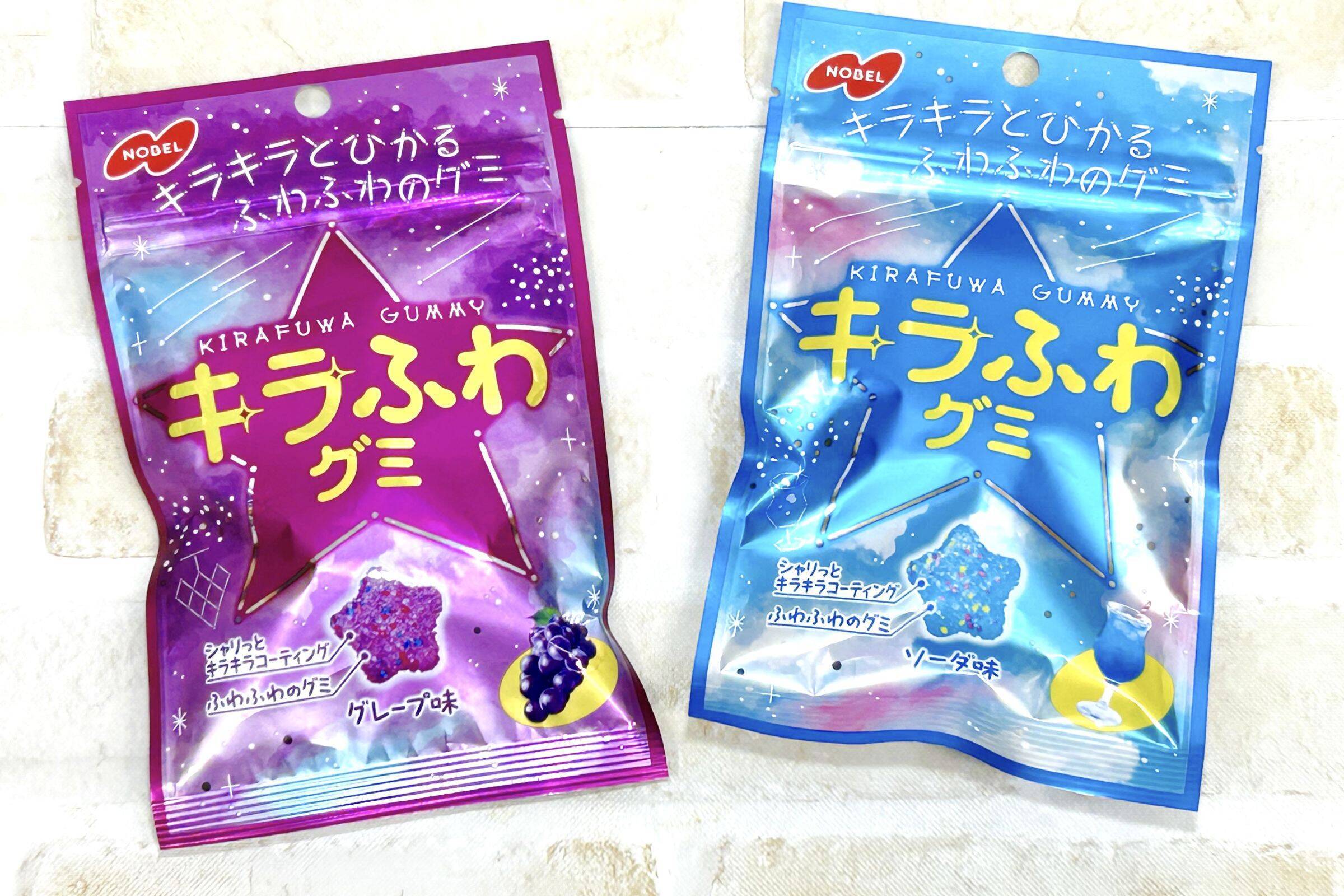 シャリっとグミ　食べ比べ