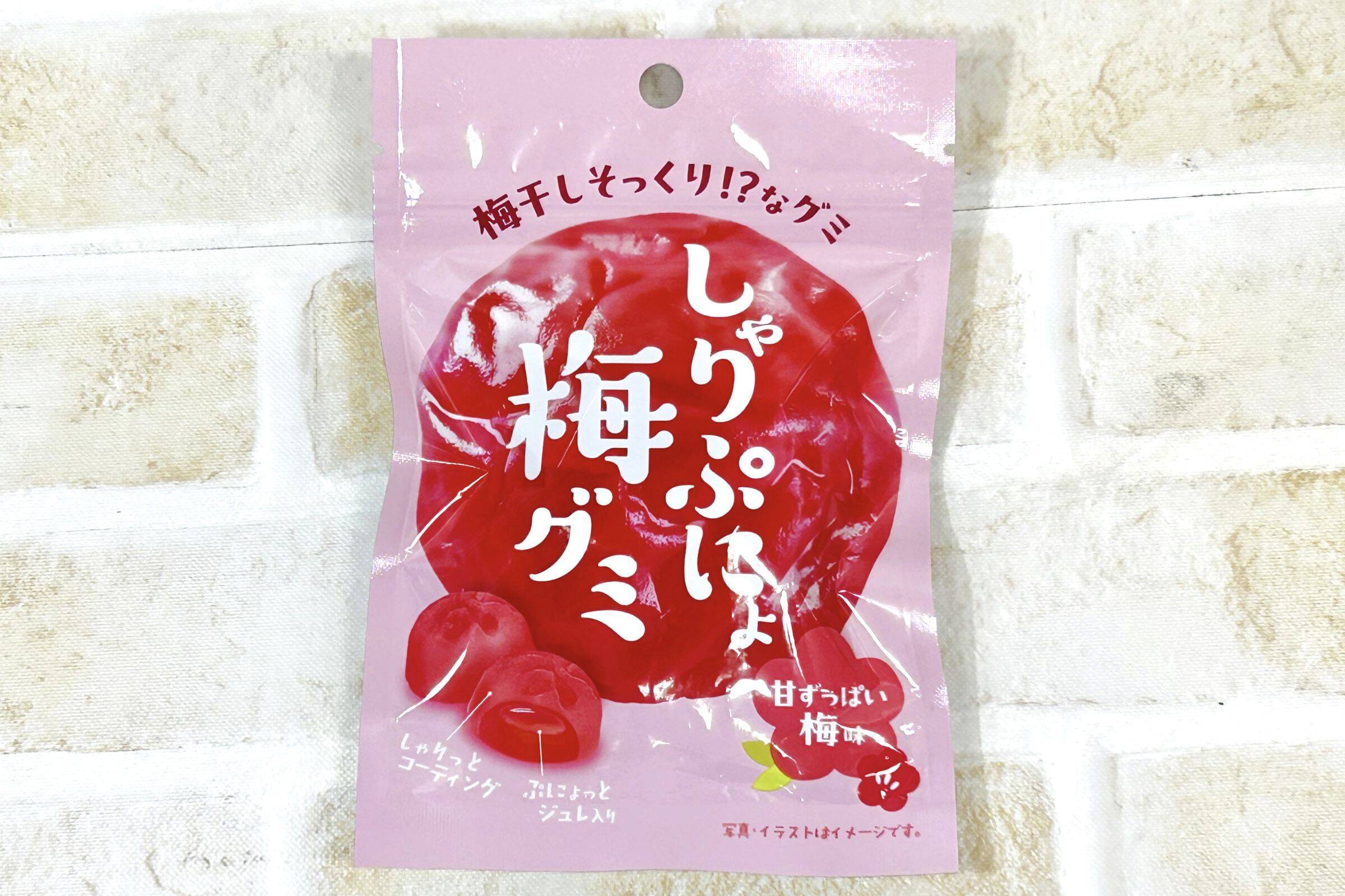 シャリっとグミ　食べ比べ