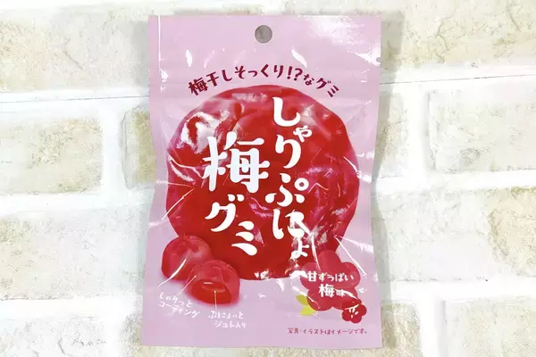 「シャリっとグミ　食べ比べ」の画像