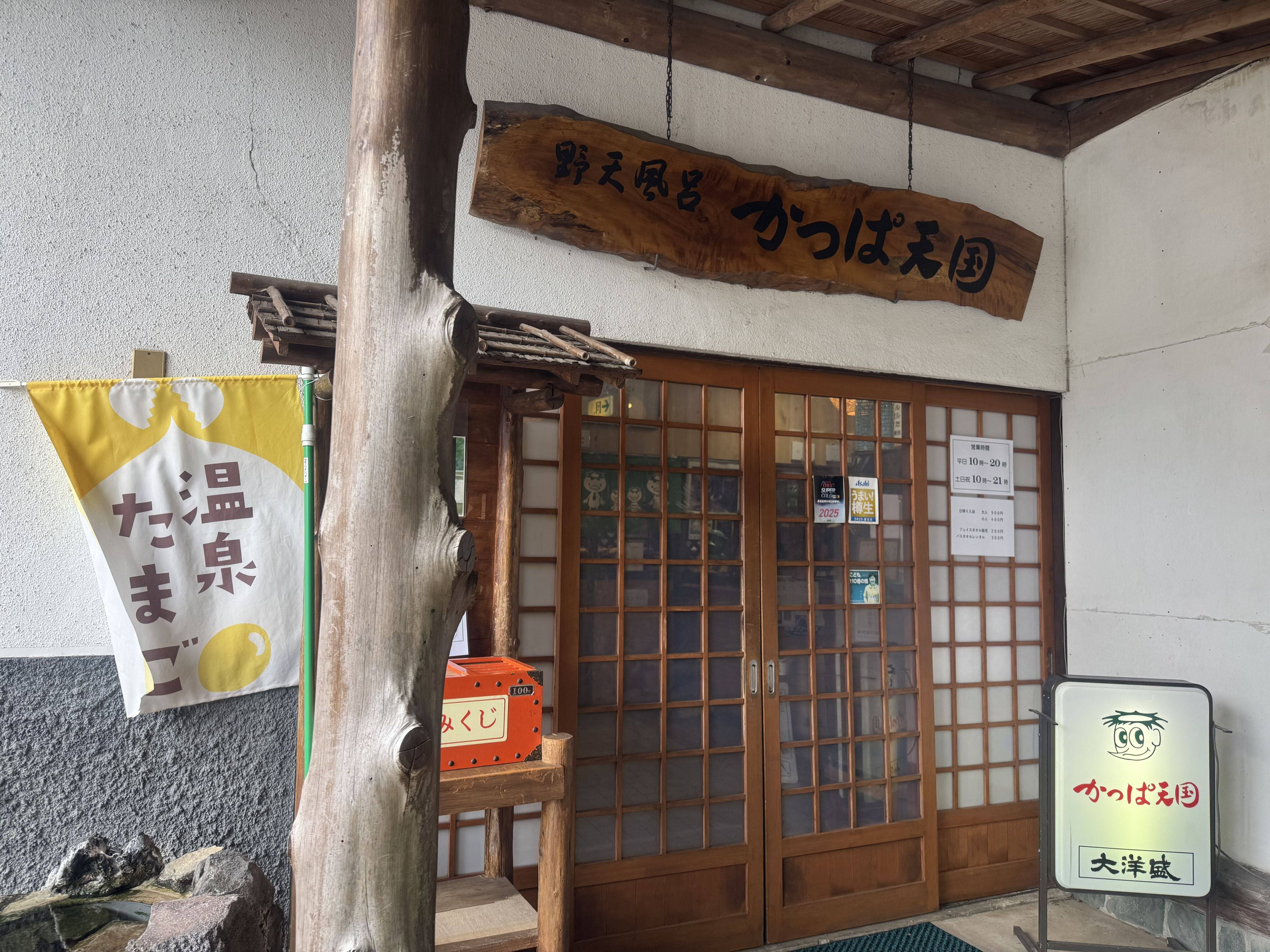 箱根町の断水、復旧作業は？