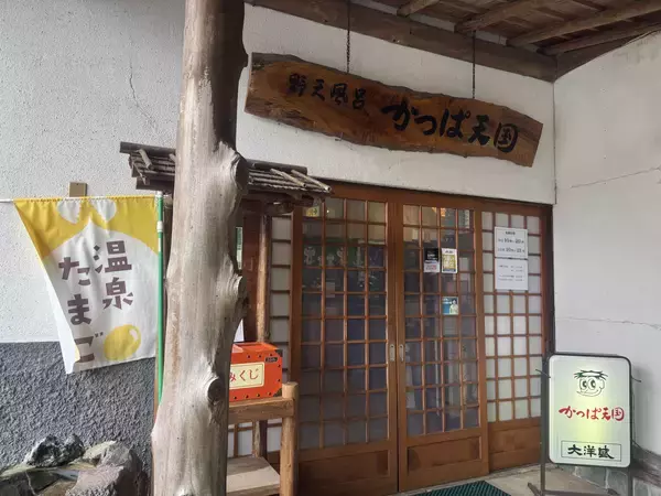 「箱根町の断水、復旧作業は？」の画像