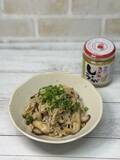 「きのこのしょうが醤油和え　かんたんレシピ」の画像5