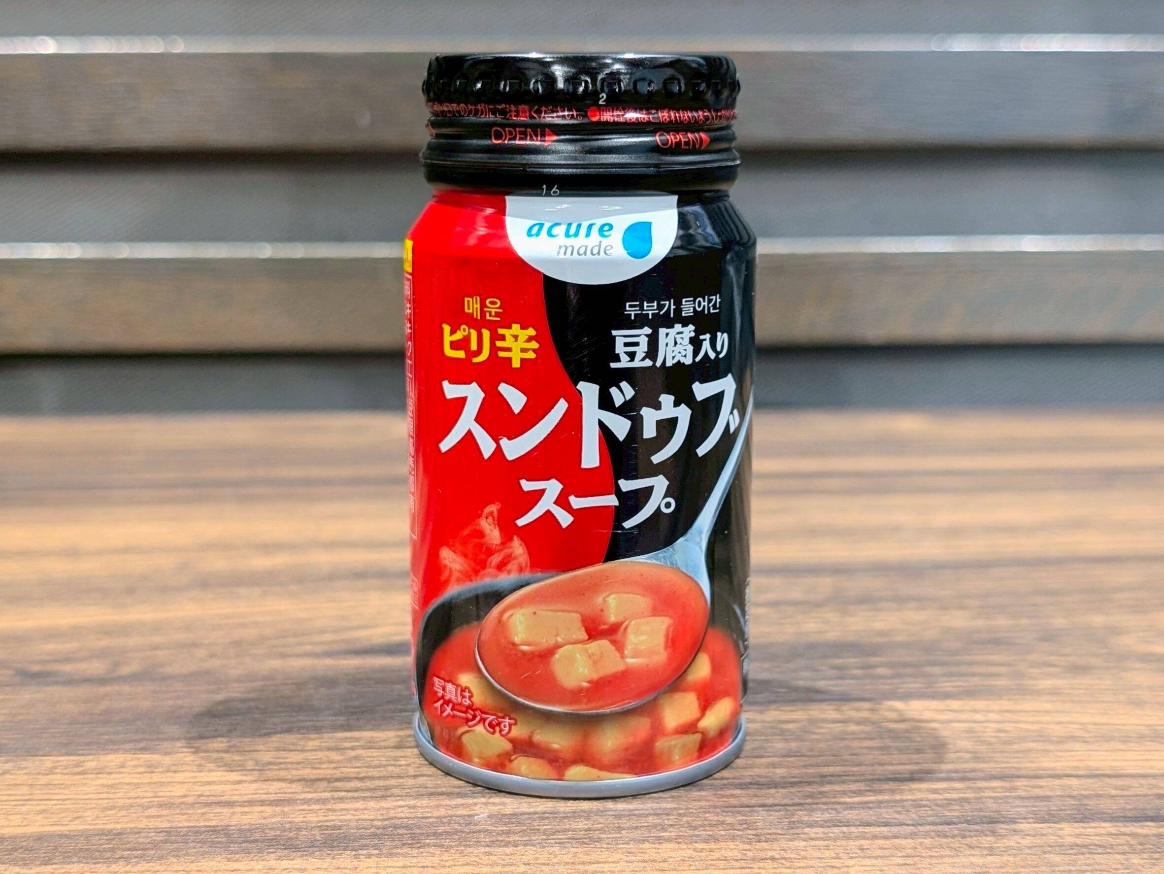 寒い日に染みる！自販機で発見した進化系スープ缶5選