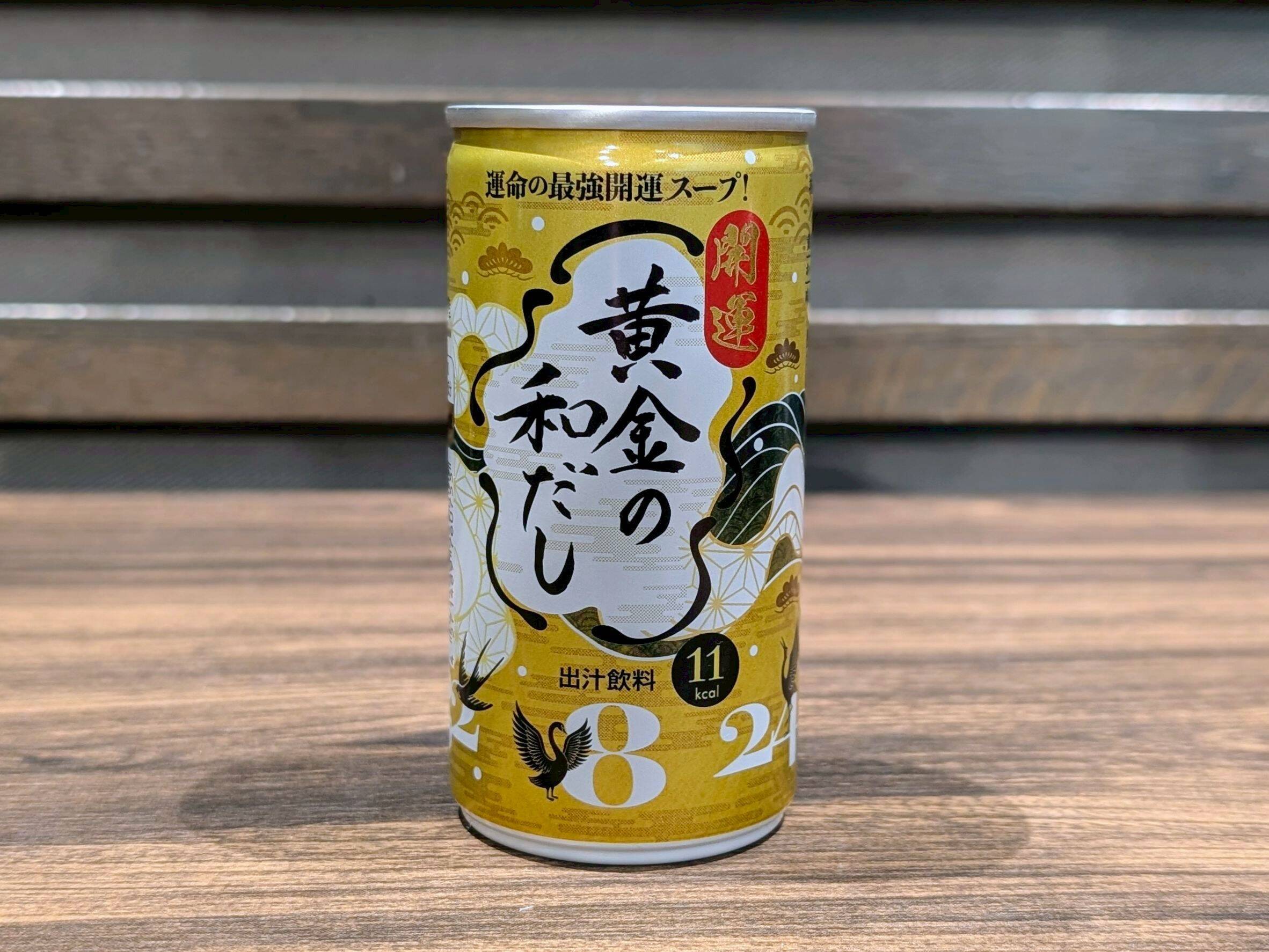 寒い日に染みる！自販機で発見した進化系スープ缶5選