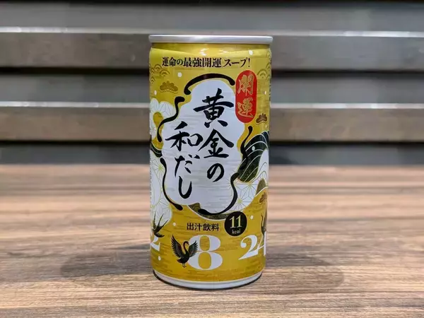 「寒い日に染みる！自販機で発見した進化系スープ缶5選」の画像