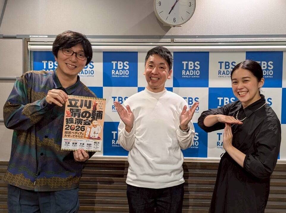 ”BOØWYになりたくて落語家になった”