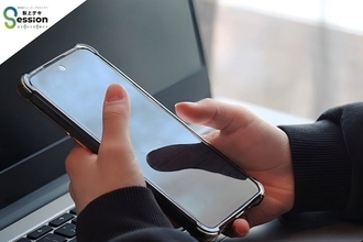 多文化共生の課題とは…