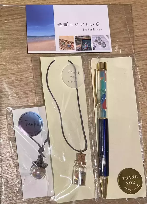 「気づきを行動に！」の画像