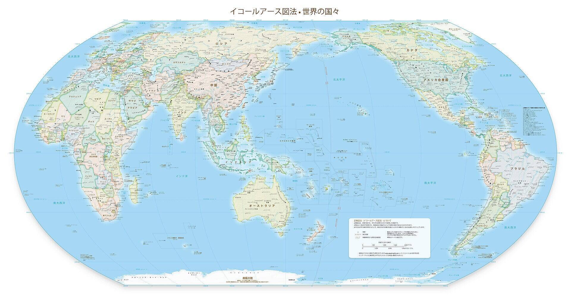 アフリカはグリーンランドの１４倍！？ "世界地図”をめぐるウラ事情