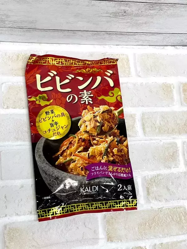 「カルディのイチオシ商品を使って簡単に作る！“カルディ弁当”」の画像