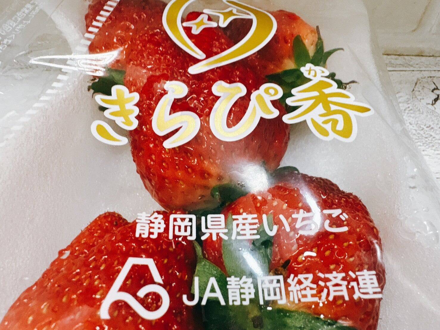 今年はいちごの当たり年！きらぴ香,やよいひめ,あまりんなど6品種を食べ比べ