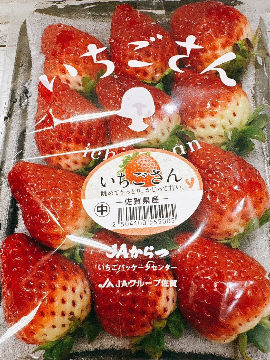 今年はいちごの当たり年！きらぴ香,やよいひめ,あまりんなど6品種を食べ比べ