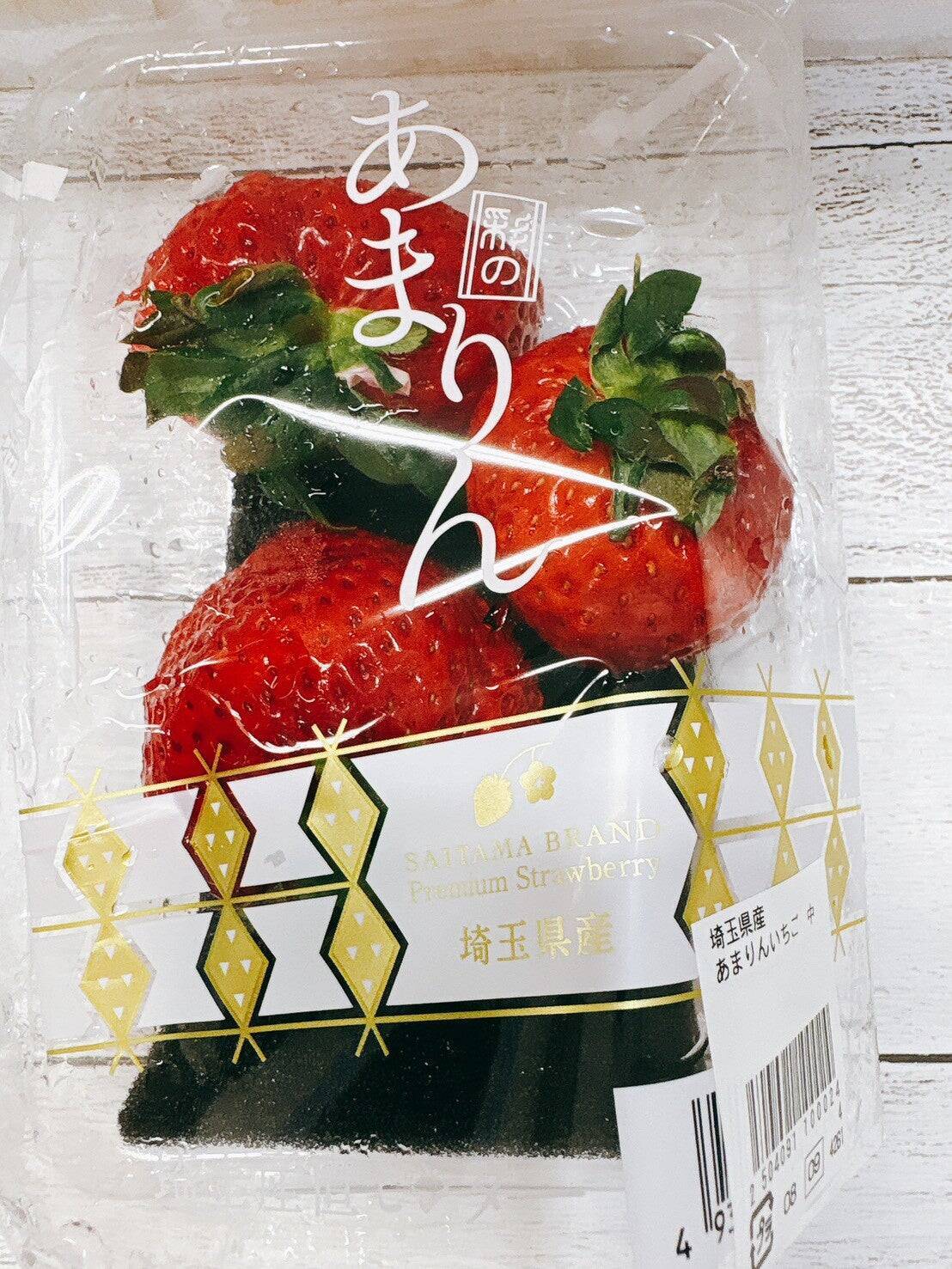 今年はいちごの当たり年！きらぴ香,やよいひめ,あまりんなど6品種を食べ比べ