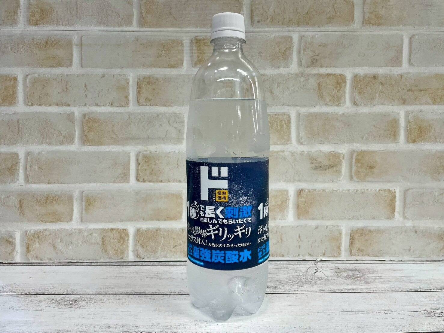 プレーン炭酸水”２８種類”を飲み比べた結果！