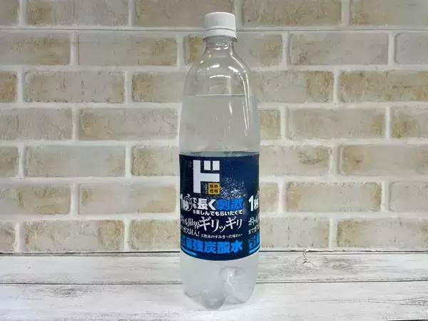 「プレーン炭酸水”２８種類”を飲み比べた結果！」の画像