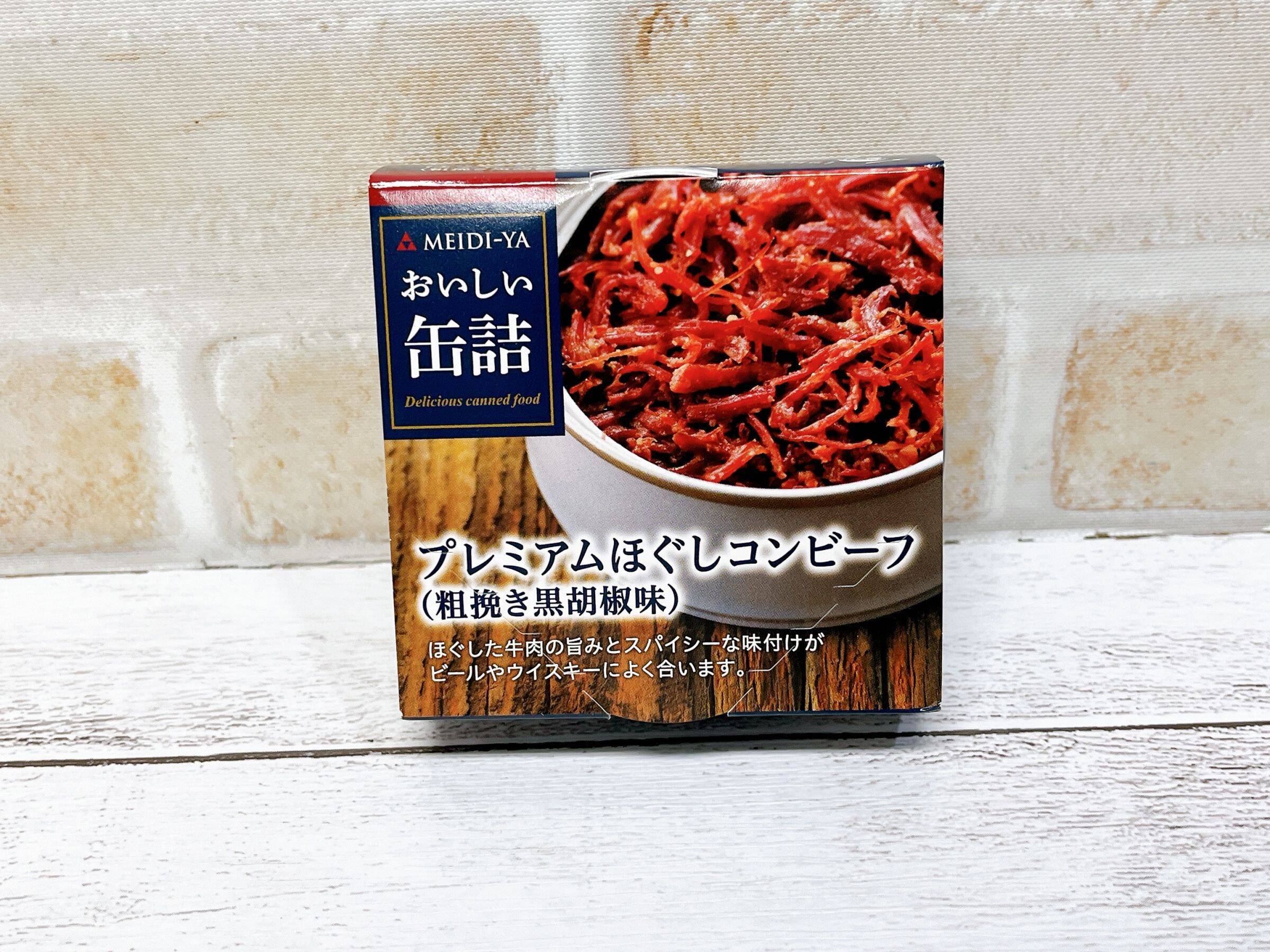 なます風エスニックサラダ　創作おせちレシピ