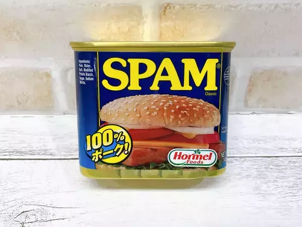 「なます風エスニックサラダ　創作おせちレシピ」の画像