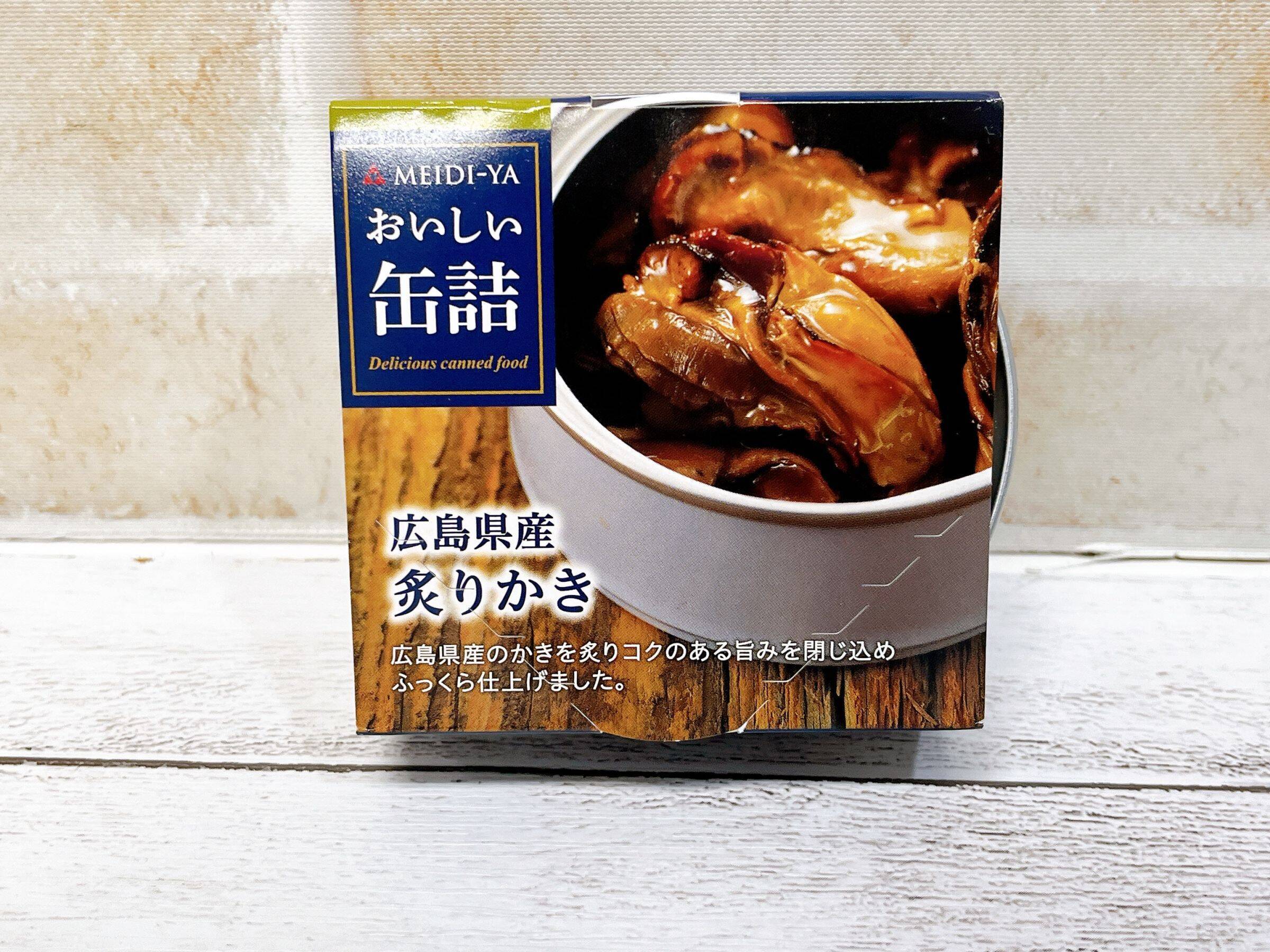 なます風エスニックサラダ　創作おせちレシピ