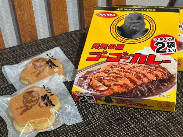 「ご当地ニュースLIVE特別編！金沢マラソン2026はグルメもコースも大満足！」の画像