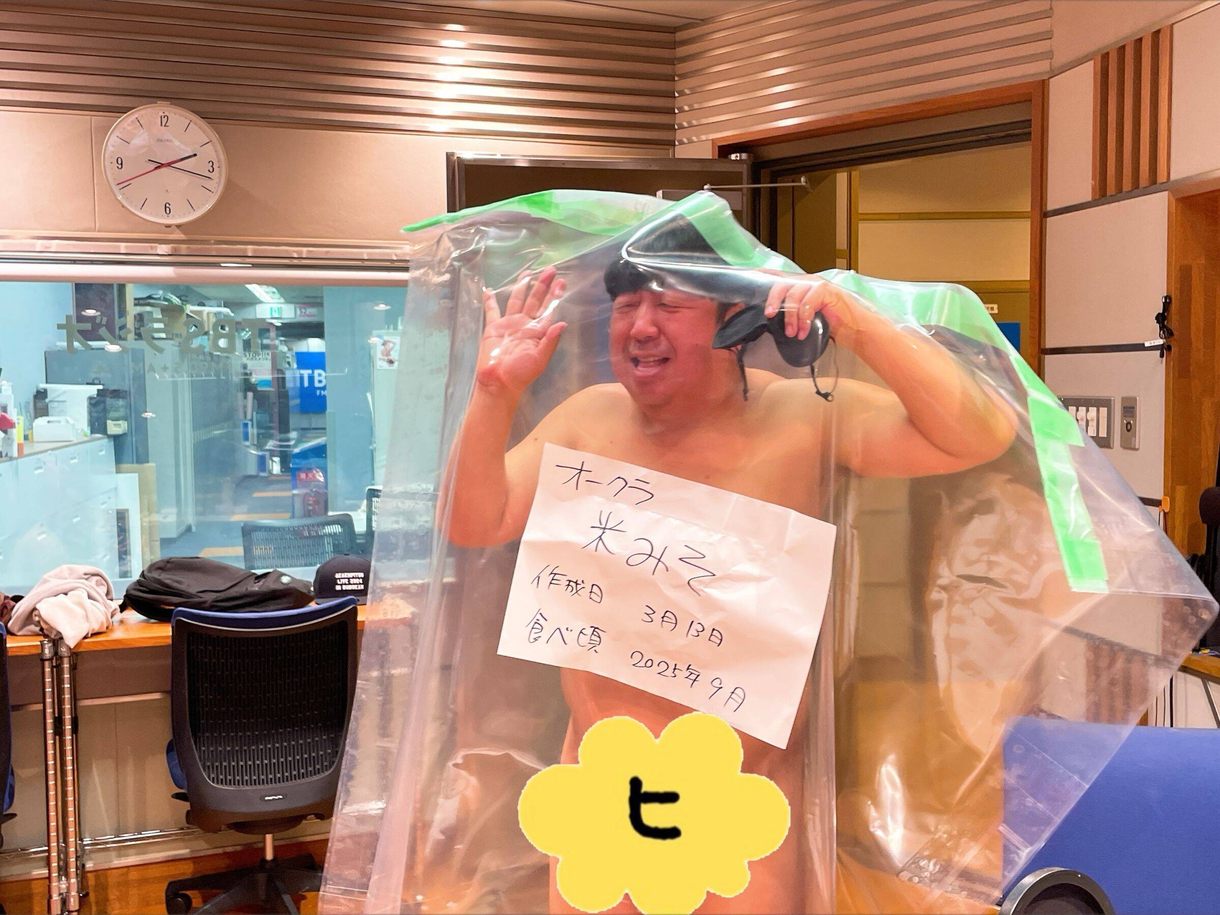 バナナマン　今年のハロウィン日村が気に入った仮装