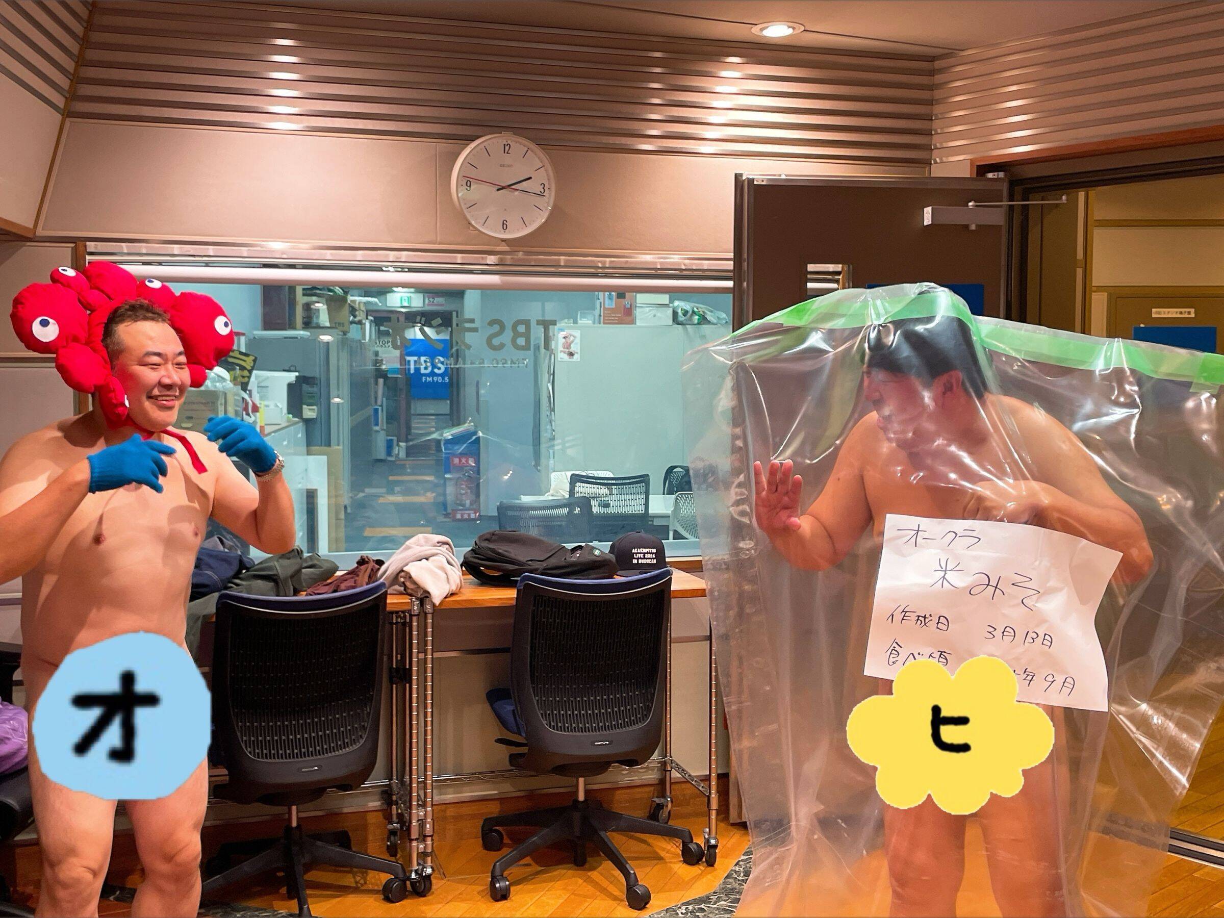 バナナマン　今年のハロウィン日村が気に入った仮装