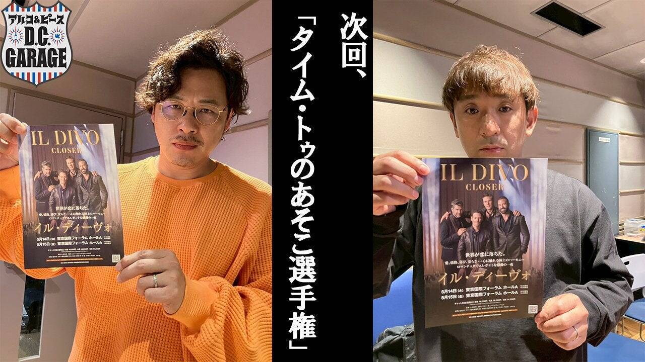 この番組、”桃太郎ふりかけ”がバズってます。