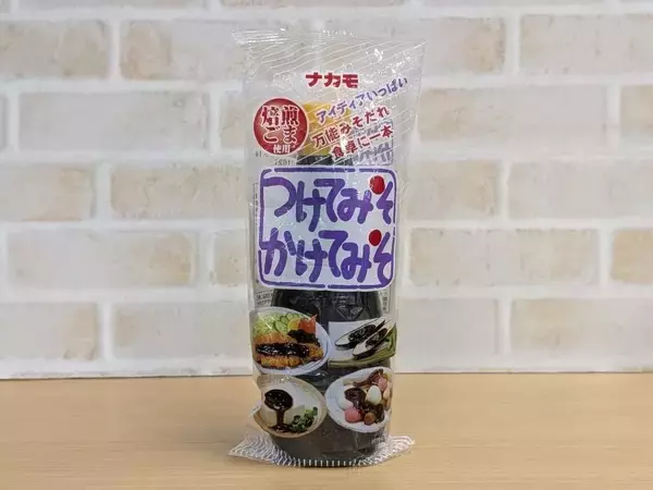 「“なんとなく”からの卒業！とんかつに合う調味料7選」の画像