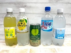 三ツ矢サイダーもゼロカロリー？　ゼロカロリー飲料飲み比べ