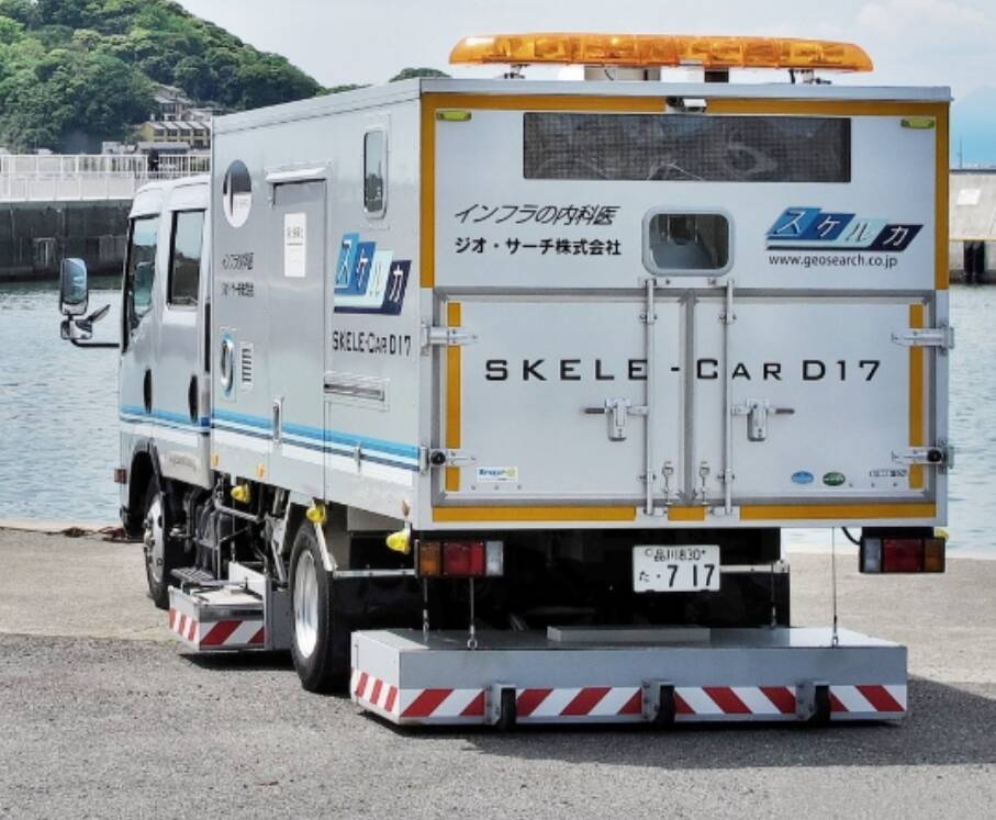 地下空洞見える化！道路陥没件数8割減の藤沢市の取組み