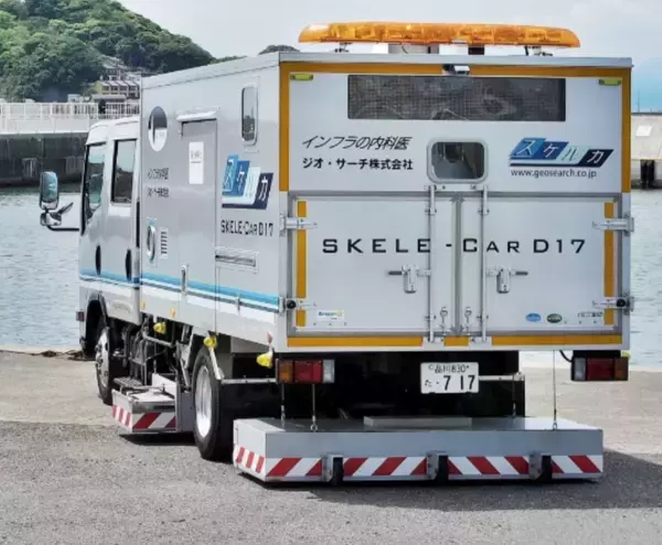 「地下空洞見える化！道路陥没件数8割減の藤沢市の取組み」の画像