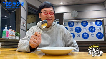 JUNK 山里亮太「山里、熊本でカツカレーを食べる」