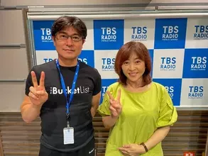 安東弘樹のニュース 芸能総合 185件 エキサイトニュース 安東弘樹のニュース 芸能総合 185件 エキサイトニュース