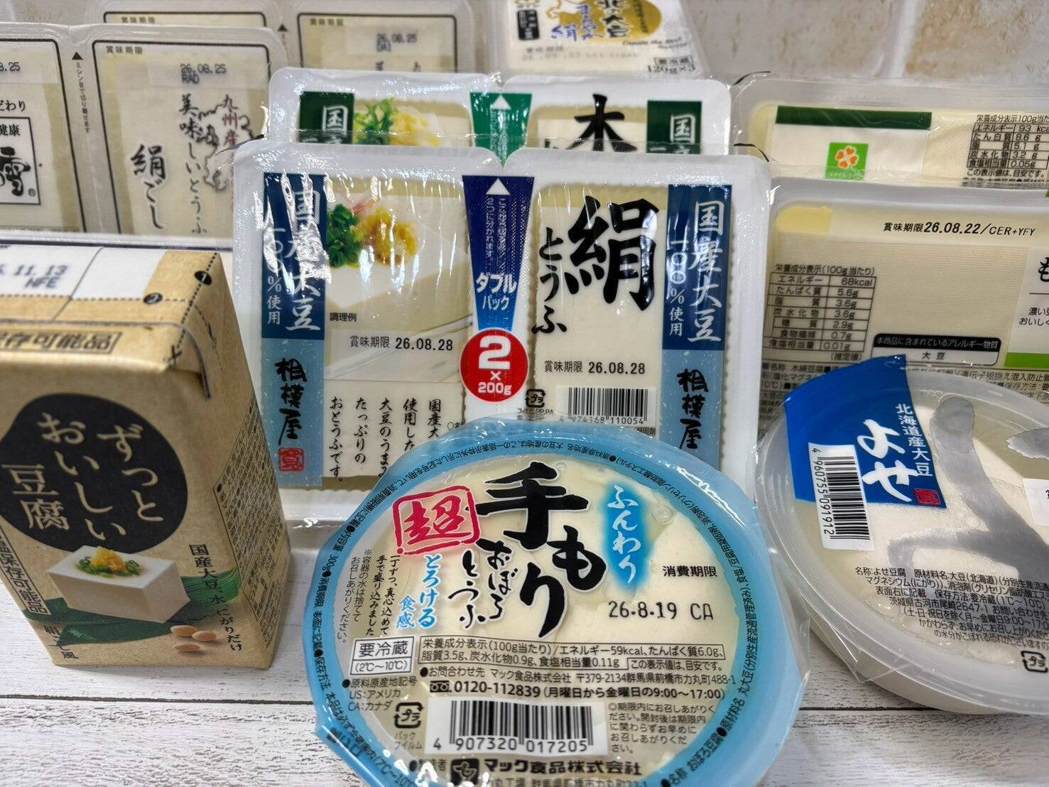 ニューヨークタイムズでベストレシピに！"豆腐ソースの冷製パスタ"