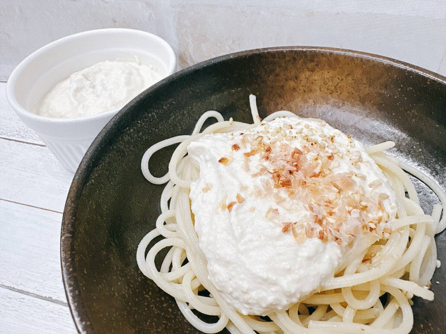ニューヨークタイムズでベストレシピに！"豆腐ソースの冷製パスタ"