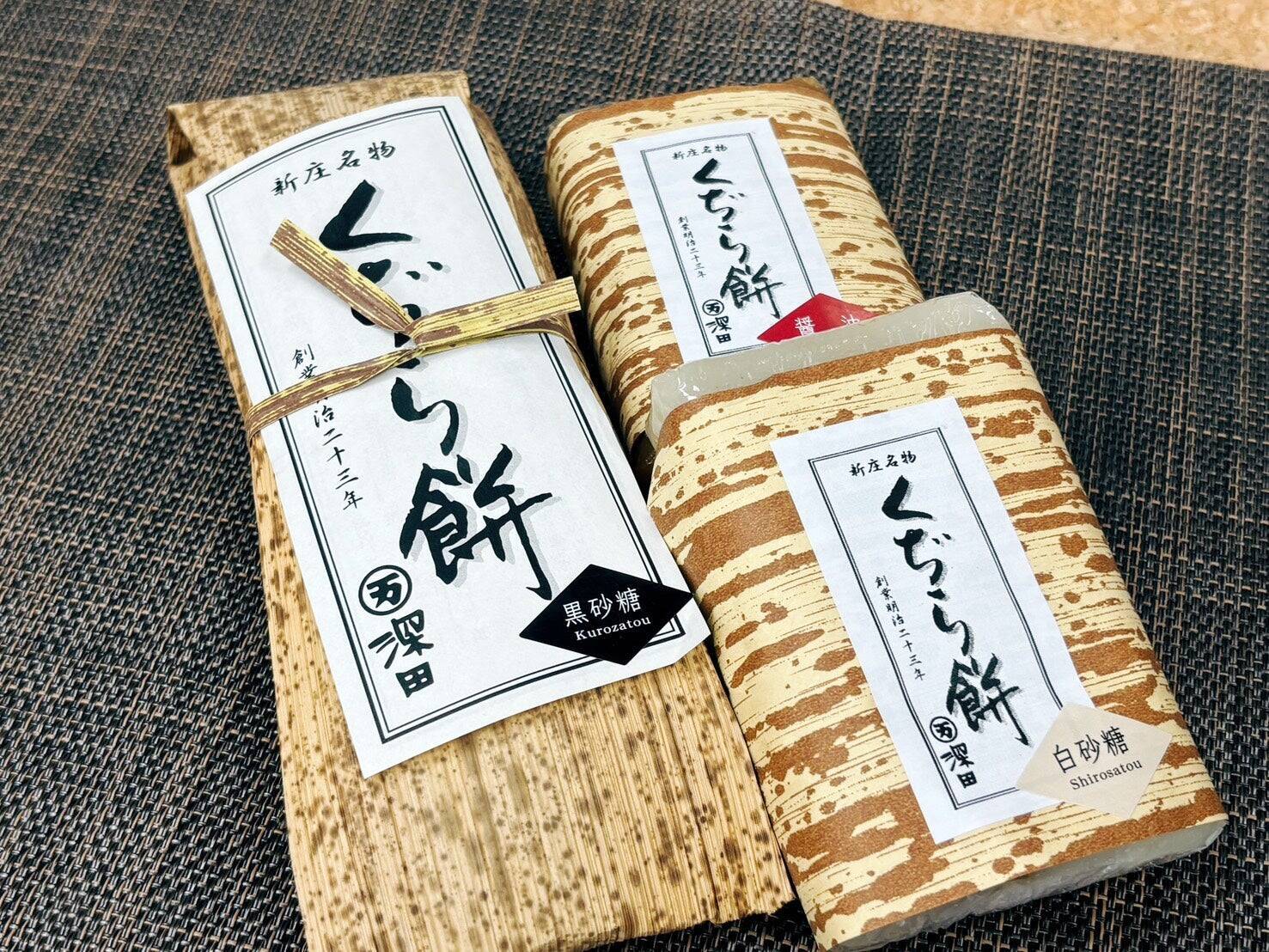 ひな祭りには”くじら餅”山形県・最上地方の風習をYBC横山アナが紹介！